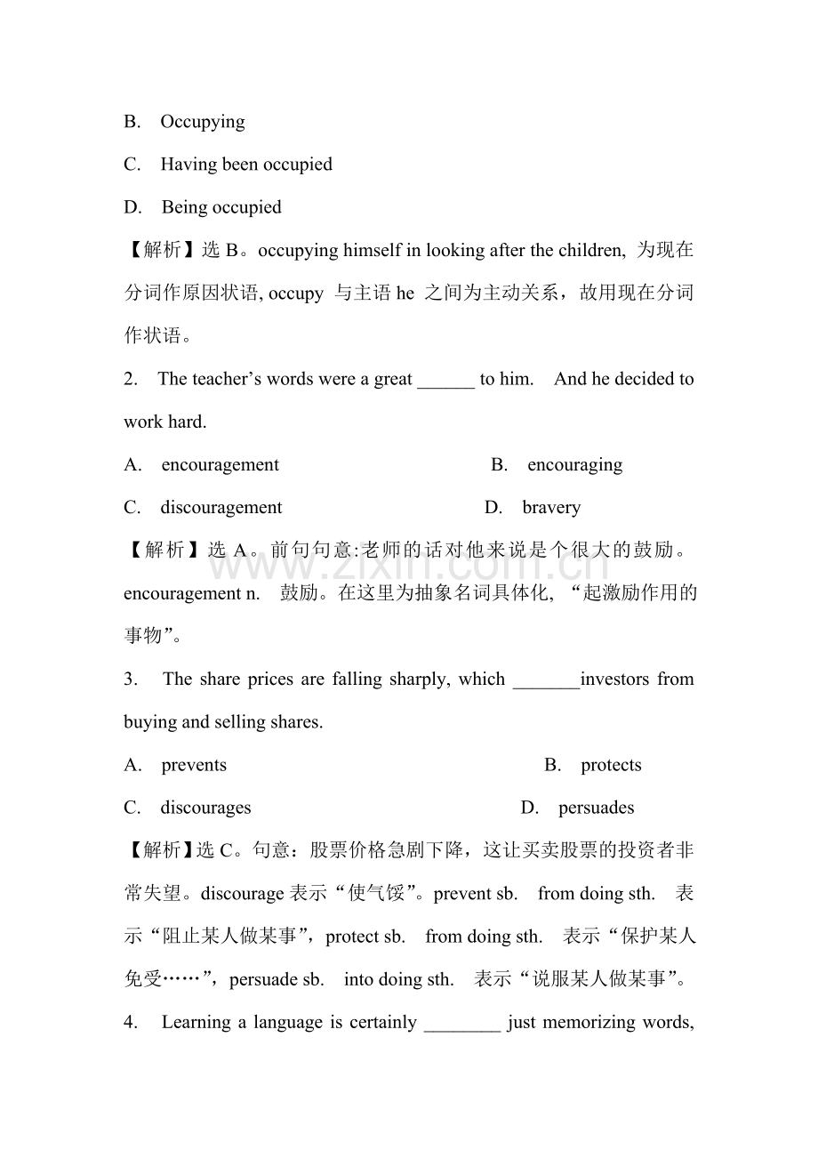 高三英语总复习考点模块专项检测题19.doc_第2页