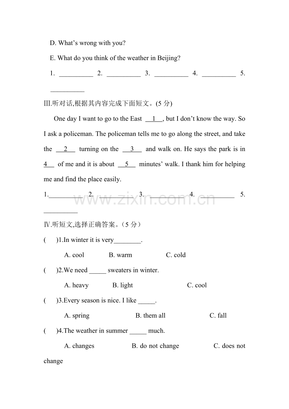 七年级英语下册期末模拟考试试题1.doc_第2页