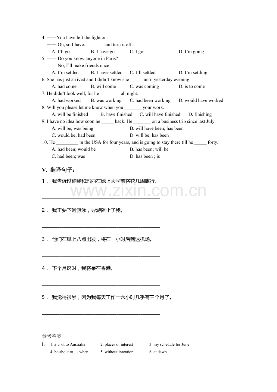 高一英语下册单元同步练习13.doc_第2页