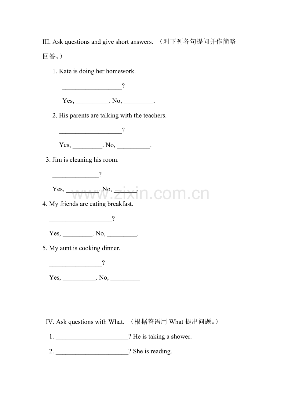 七年级英语下册课堂同步练习题8.doc_第2页