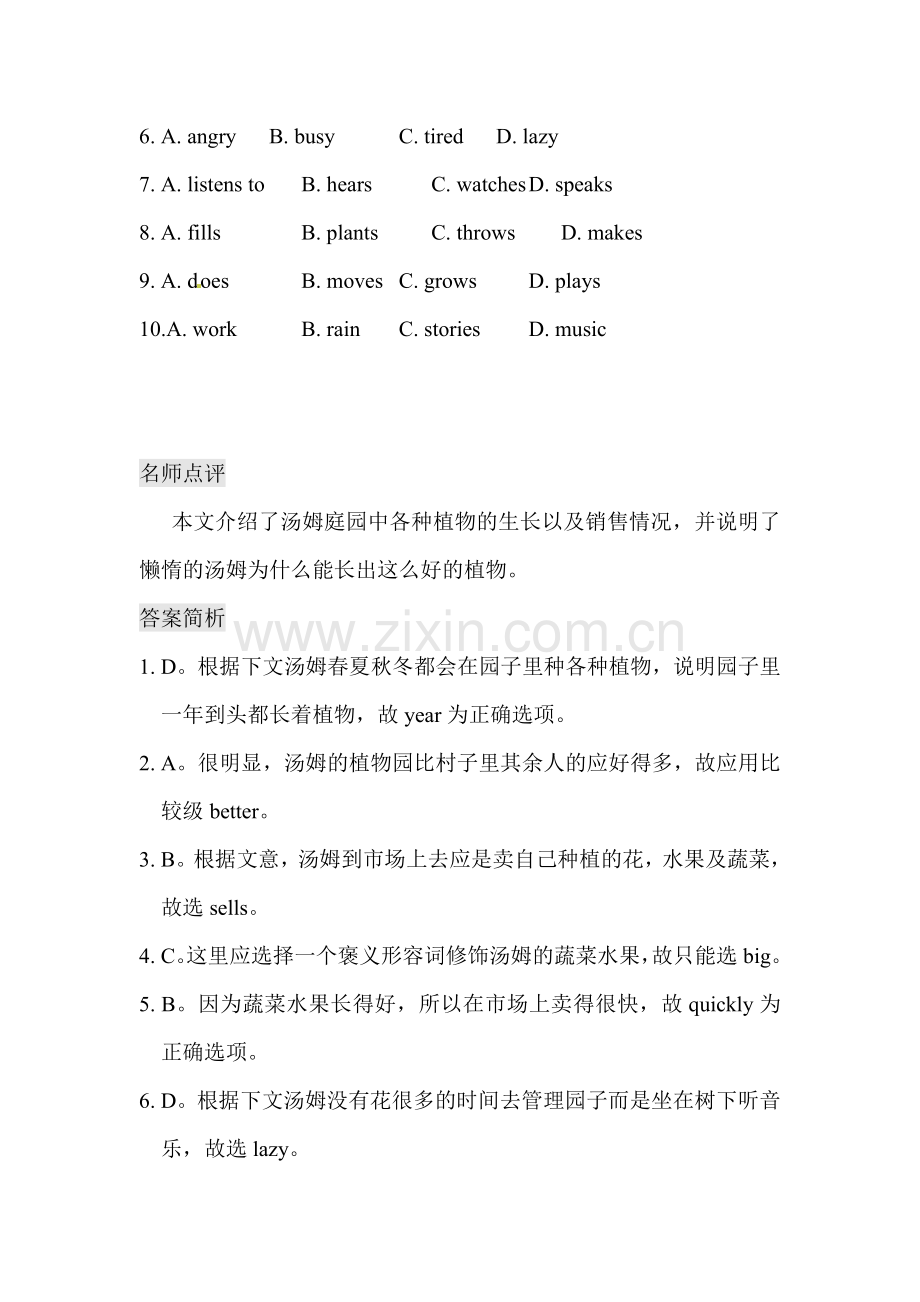 2018届中考英语完形填空复习训练15.doc_第2页