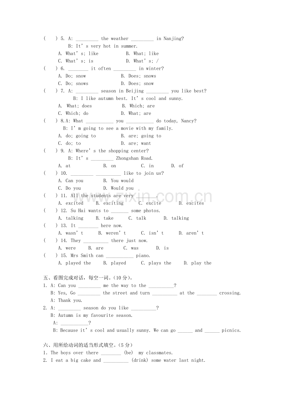 六年级英语升中模拟检测试题14.doc_第2页