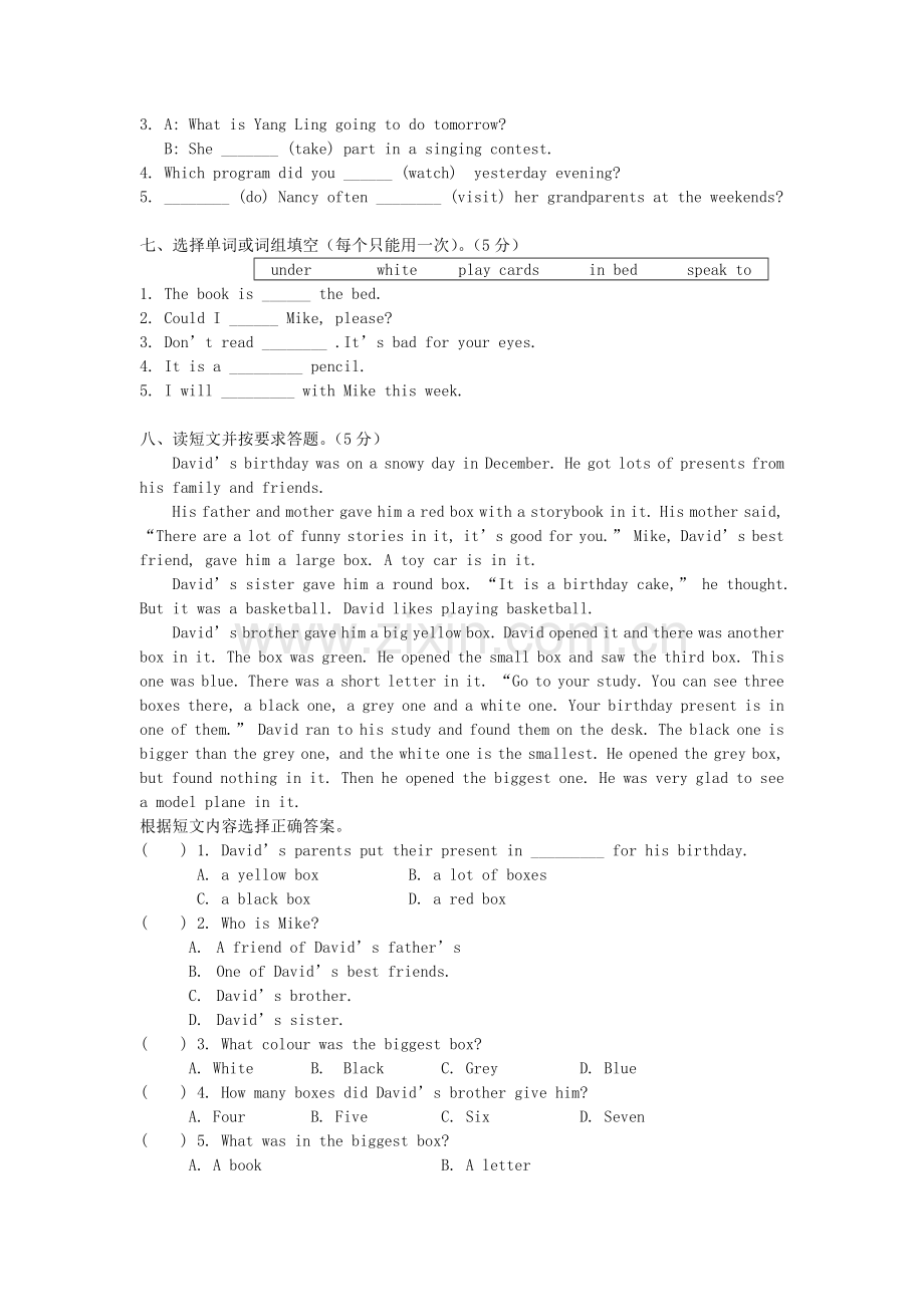 六年级英语升中模拟检测试题14.doc_第3页