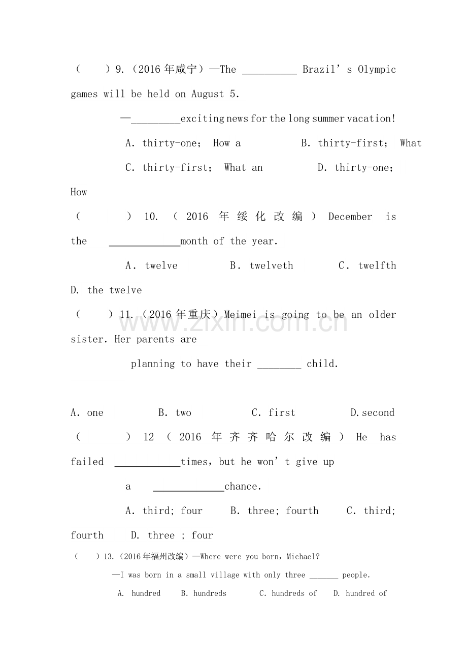 2017届中考英语知识点定时训练12.doc_第3页