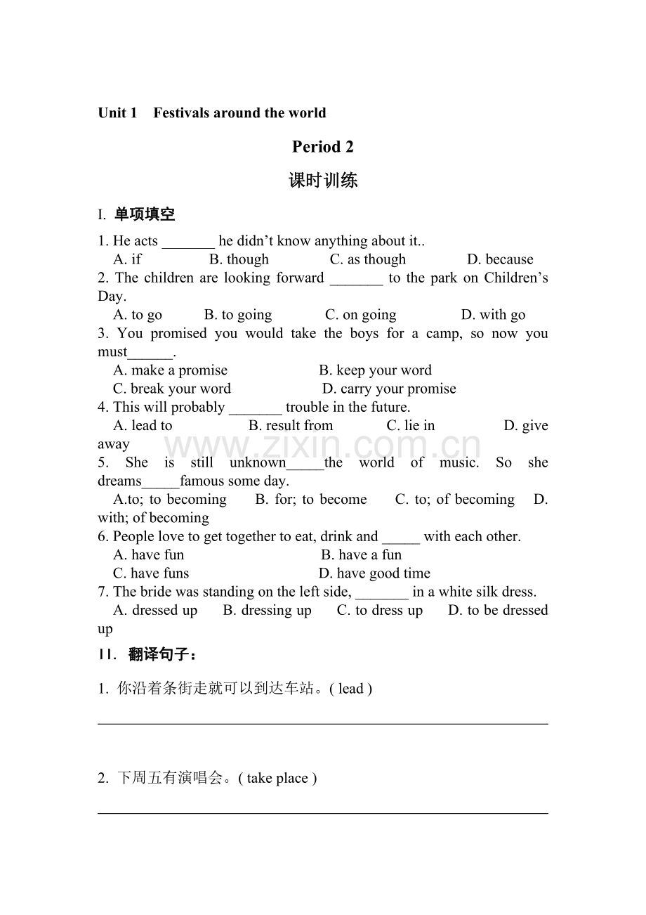 高一英语下册知识点每课一练检测试26.doc_第1页