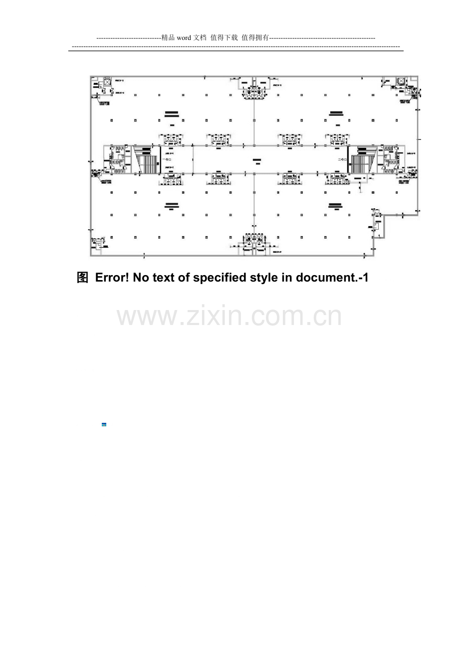 消防验收备案告知材料.doc_第2页