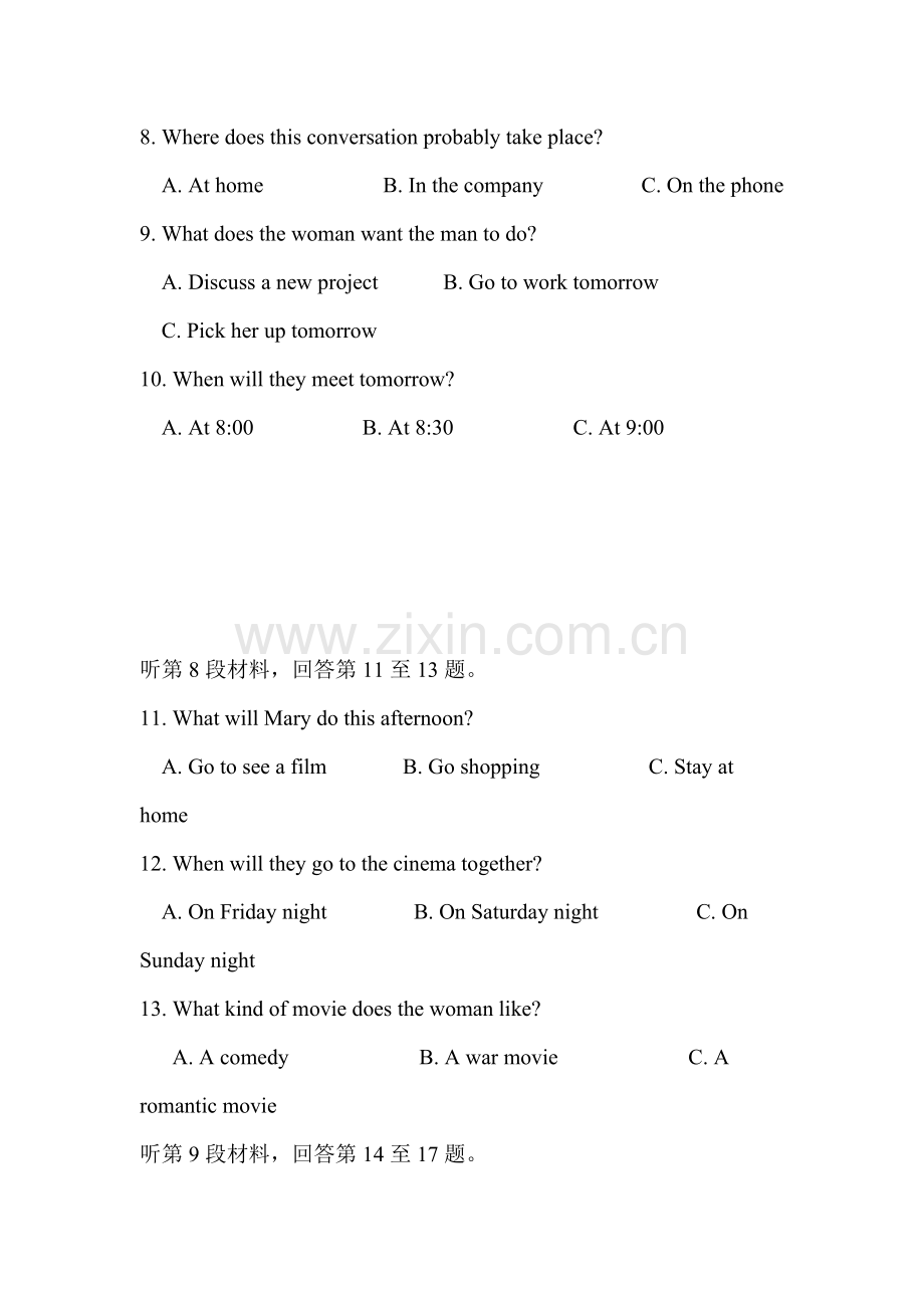 高一英语下册期中测试题4.doc_第2页