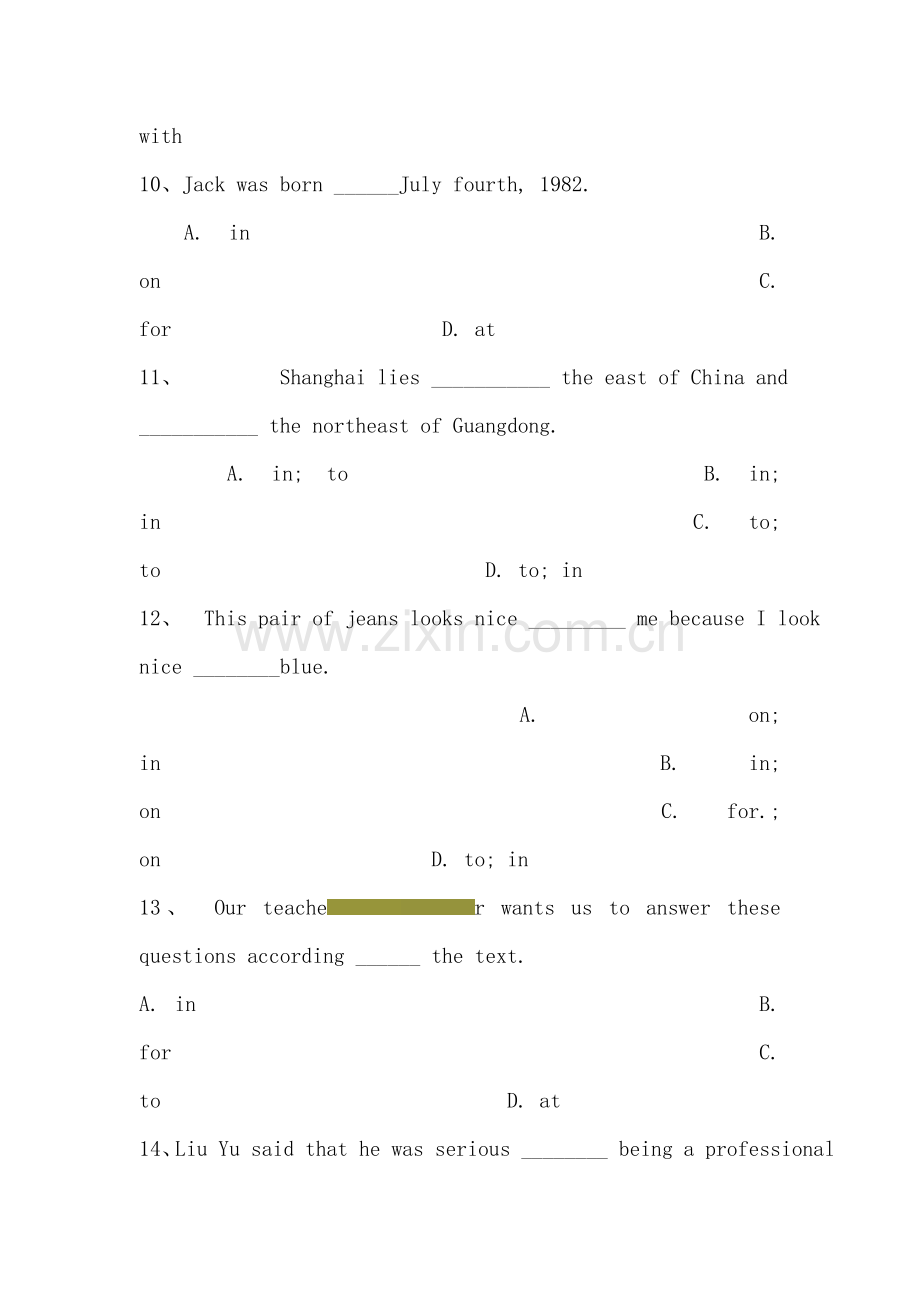 黑龙江省哈尔滨市2016届九年级英语下册专项训练题3.doc_第3页