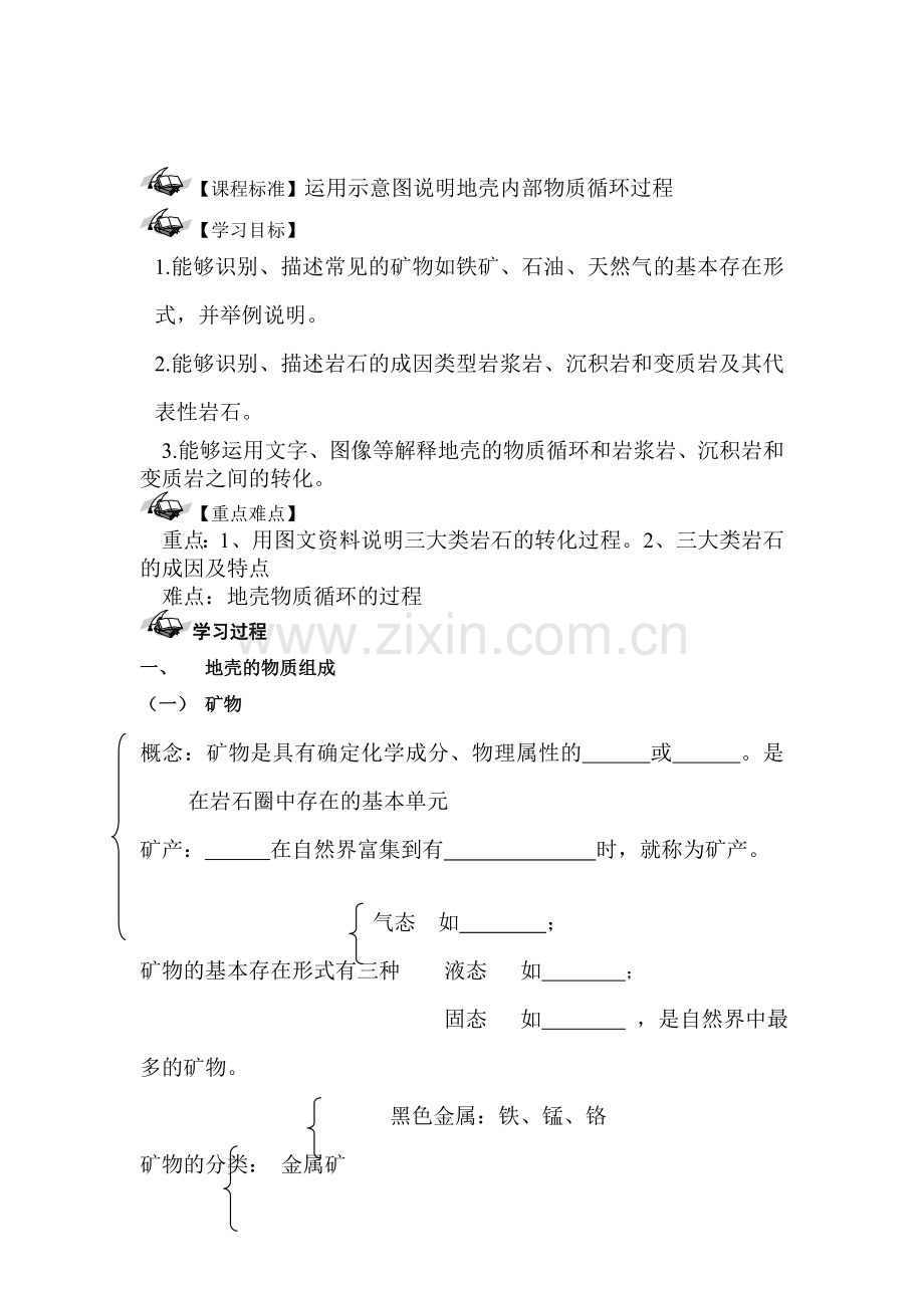 2015届中考英语语法专题精讲检测7.doc_第1页