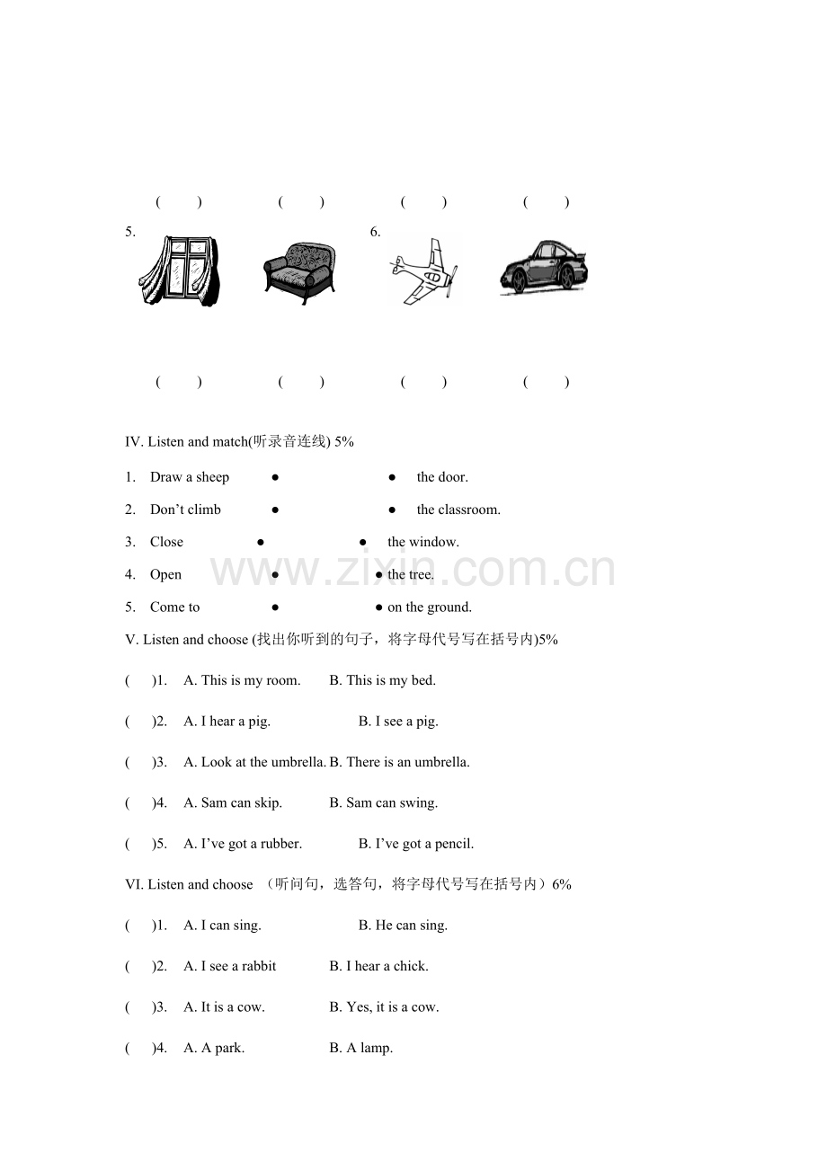 二年级英语下册期中练习试卷4.doc_第2页