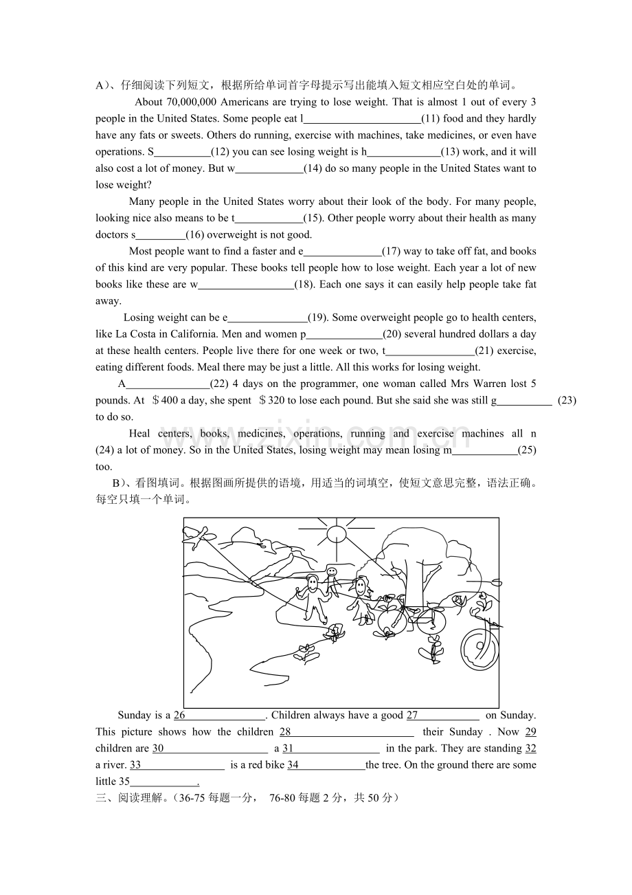 初二英语下学期能力竞赛模拟试题.doc_第3页