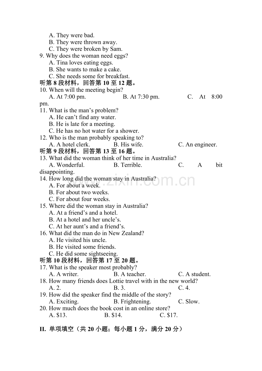 天津市第一中学2015-2016学年高一英语下册期中考试题.doc_第2页