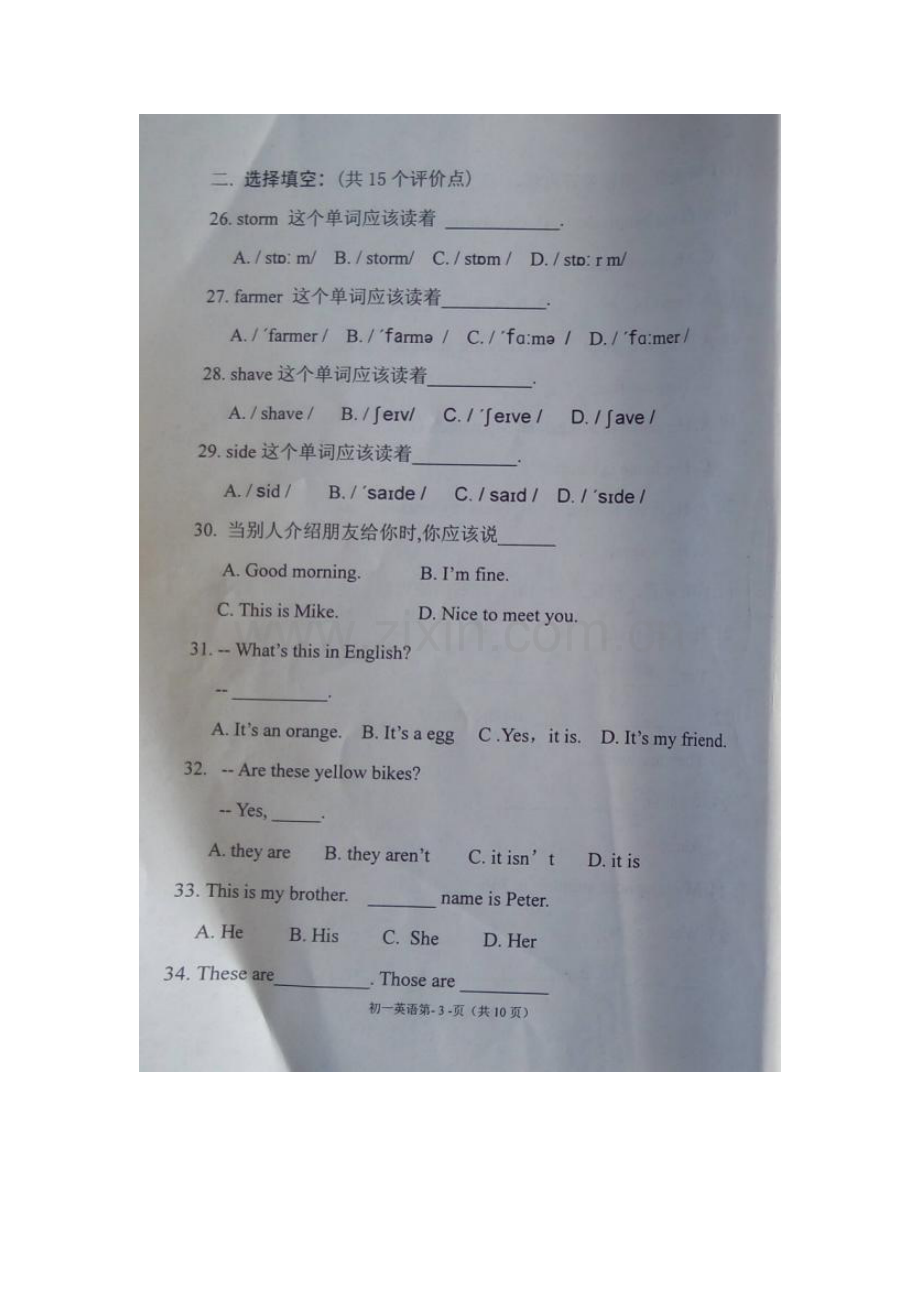 山东省莱阳市2015-2016学年七年级英语上册期中试题.doc_第3页