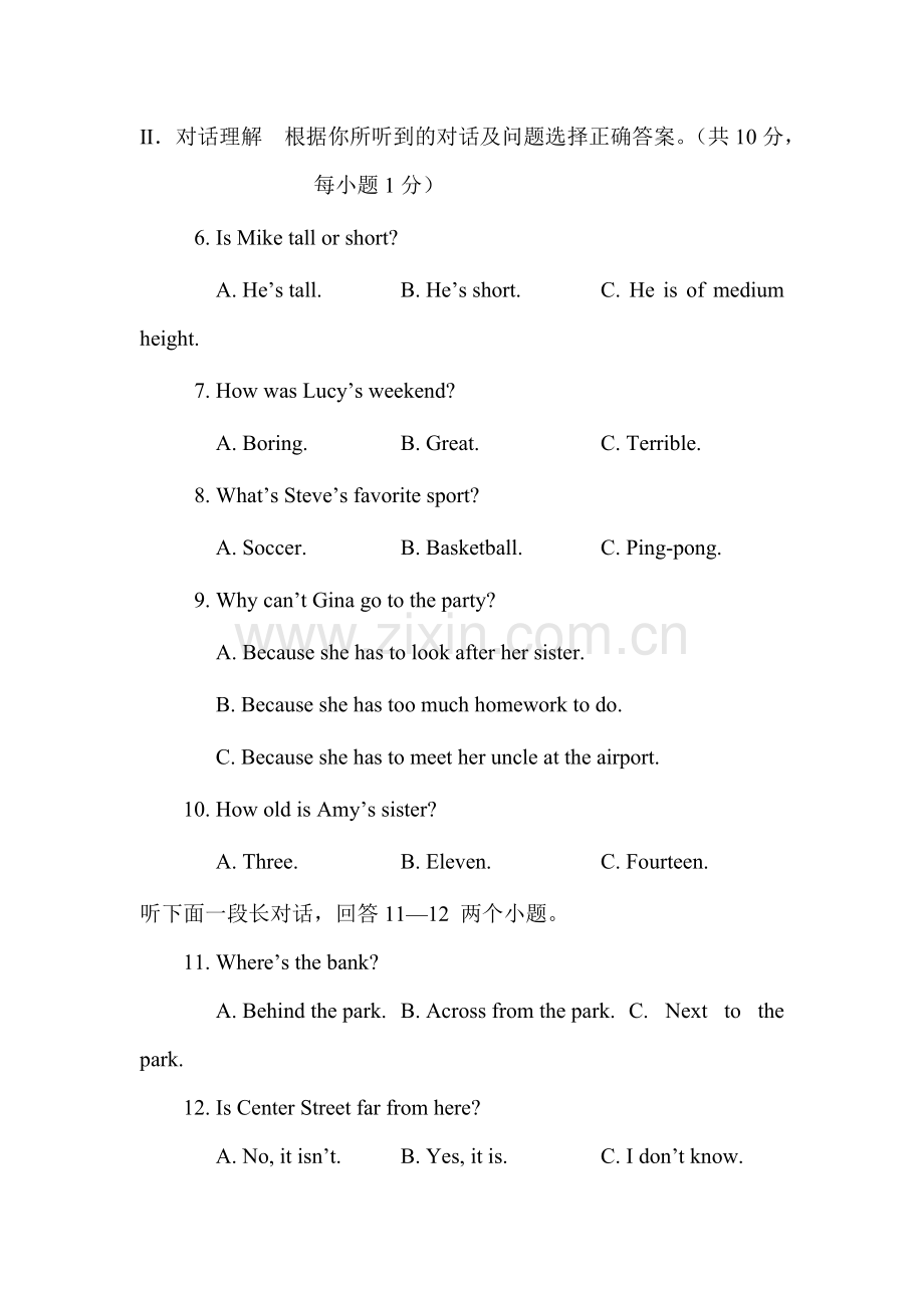 2015年湖北省孝感中考英语试题.doc_第2页