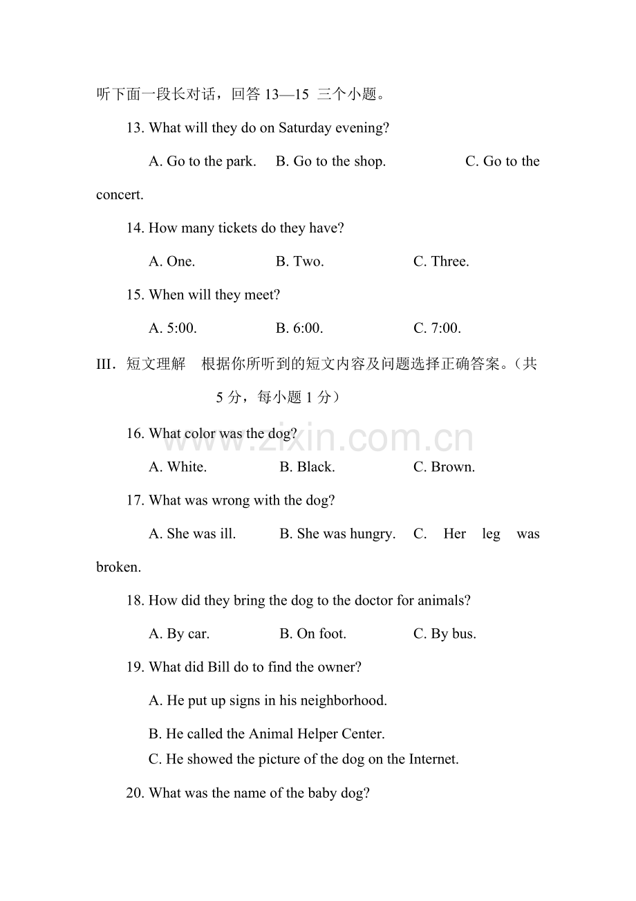 2015年湖北省孝感中考英语试题.doc_第3页