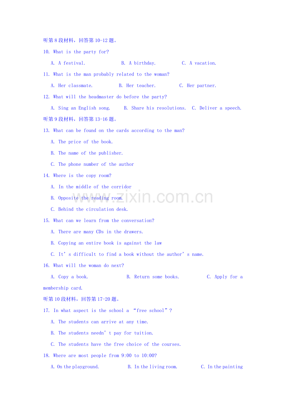 重庆市巴蜀中学2015-2016学年高一英语上册期末试题.doc_第2页