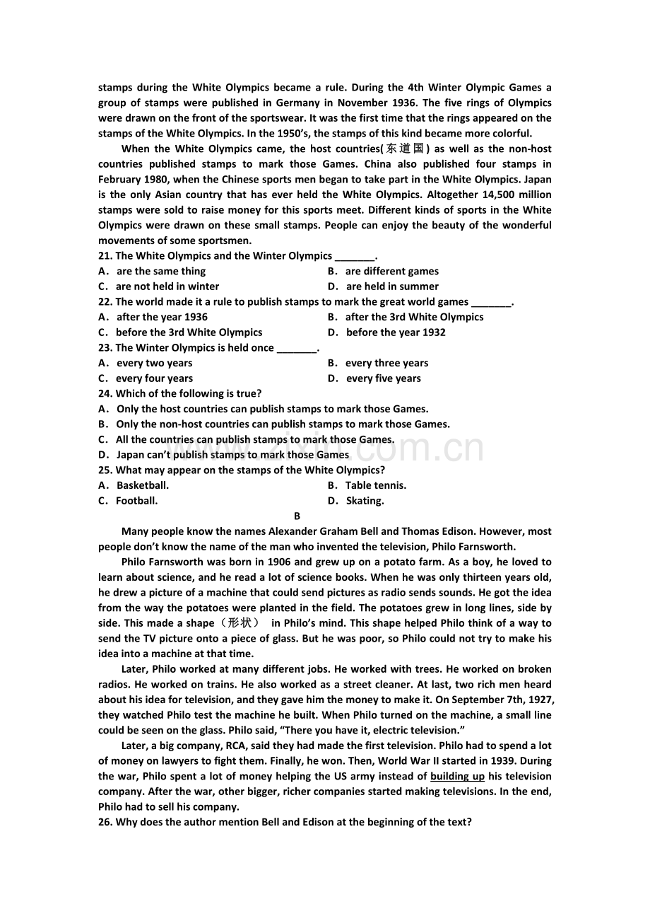 高一英语下册期中检测试卷4.doc_第3页