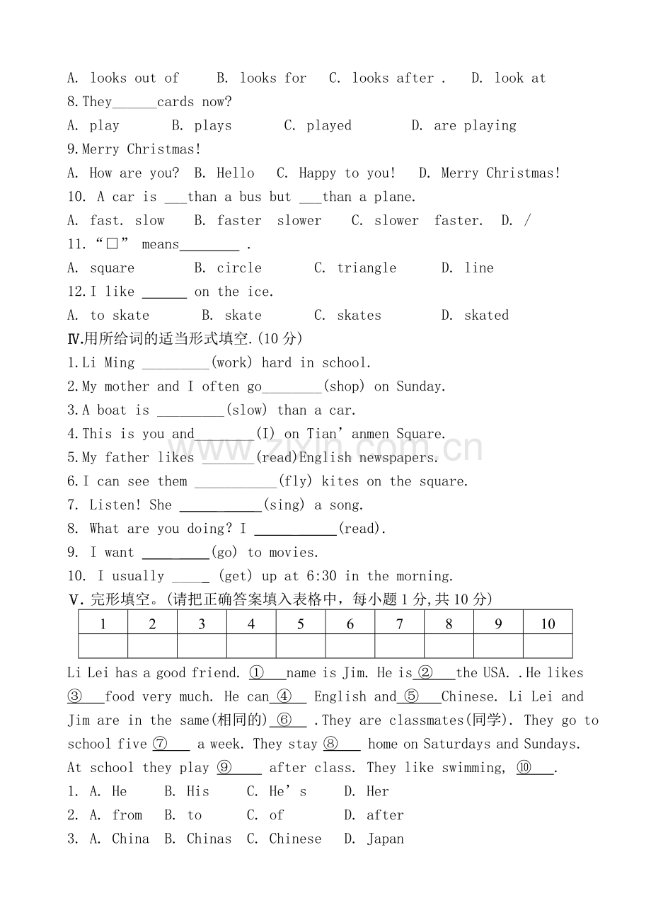 河北版七年级英语下学期试卷(第5～6单元).doc_第3页