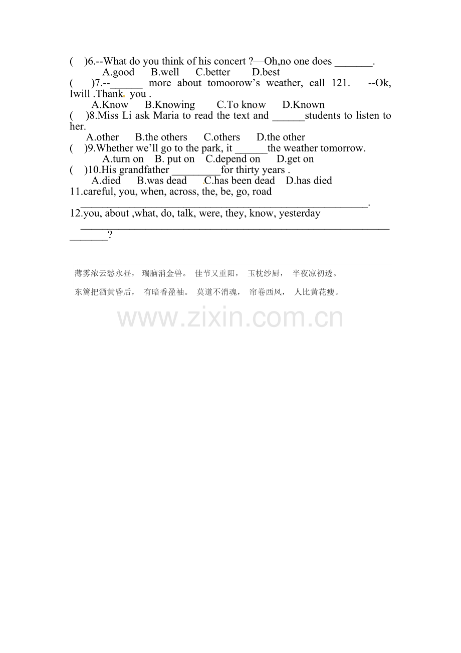 2016届中考英语第一轮知识点专题训练题2.doc_第2页