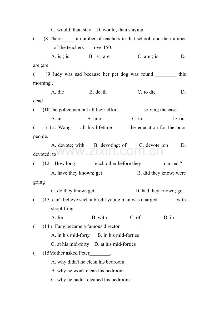 九年级英语上学期基础知识综合训练题1.doc_第2页