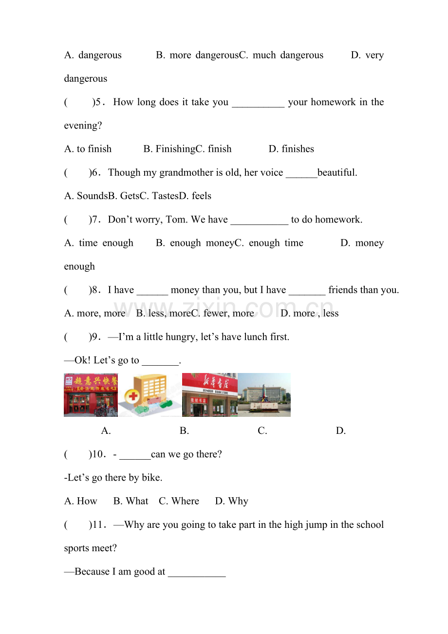 八年级英语上册第一次月考检测9.doc_第2页