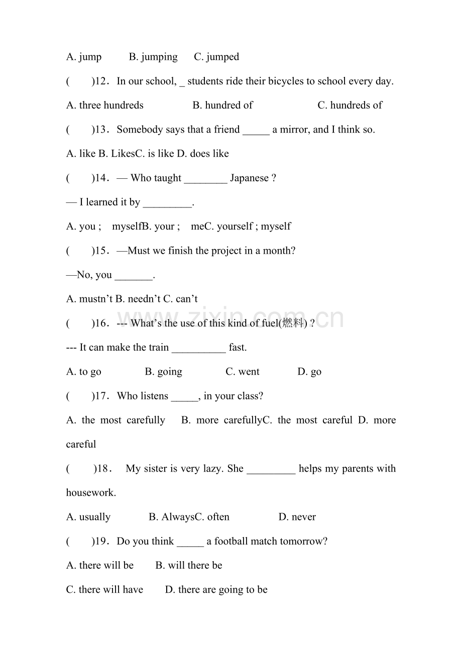 八年级英语上册第一次月考检测9.doc_第3页