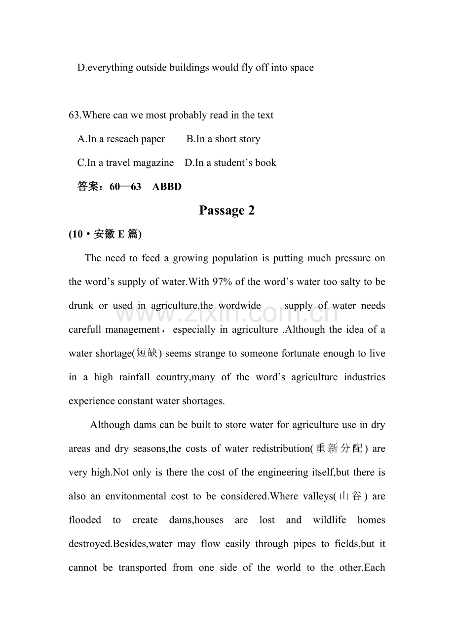 高二英语下册知识点巩固提升检测试题19.doc_第3页