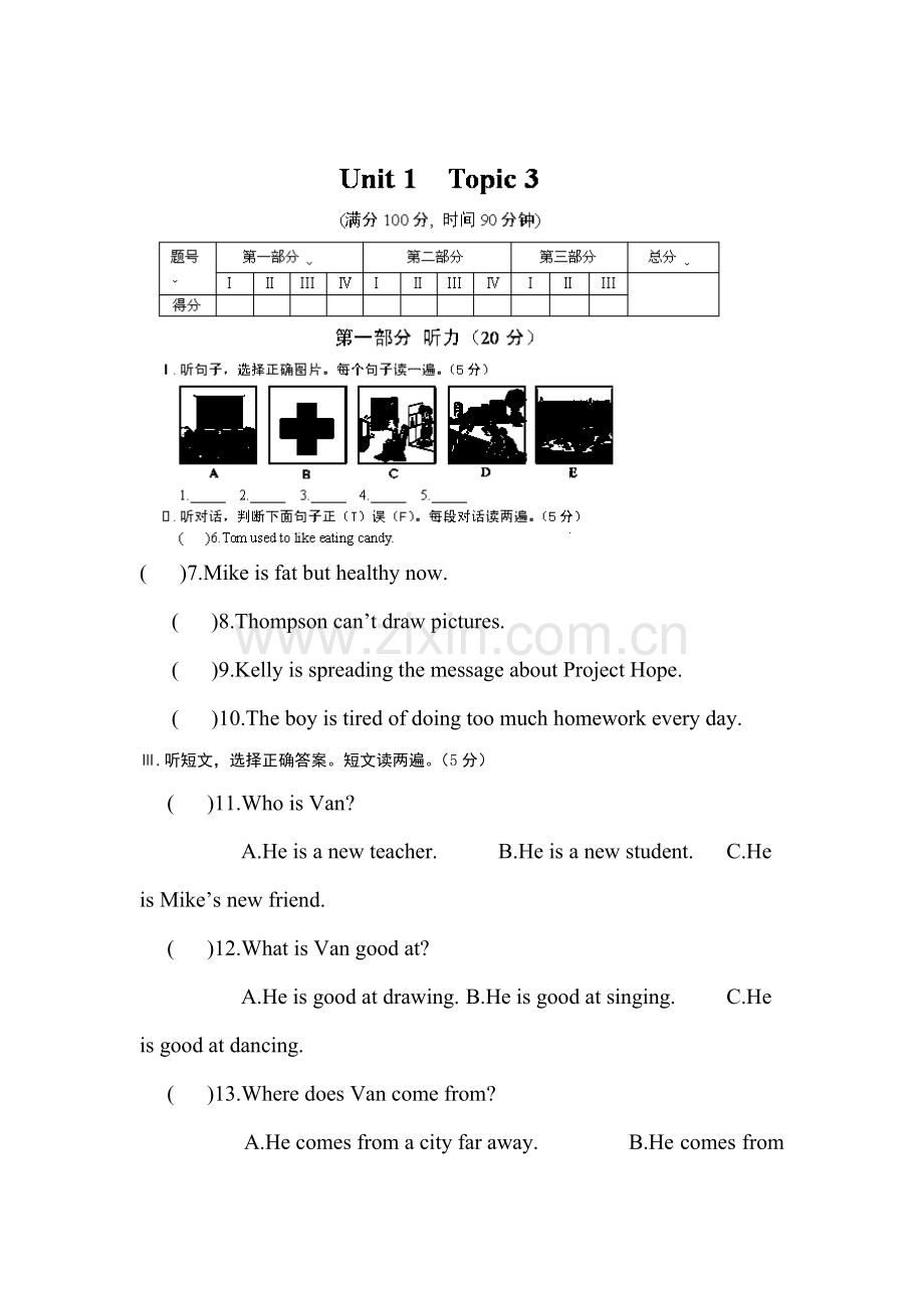 八年级英语下册单元知识点当堂检测题16.doc_第1页