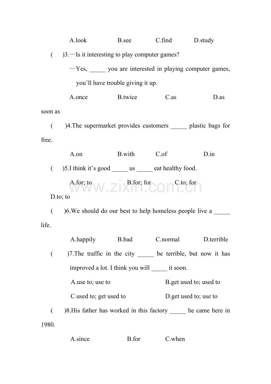 八年级英语下册单元知识点当堂检测题16.doc_第3页