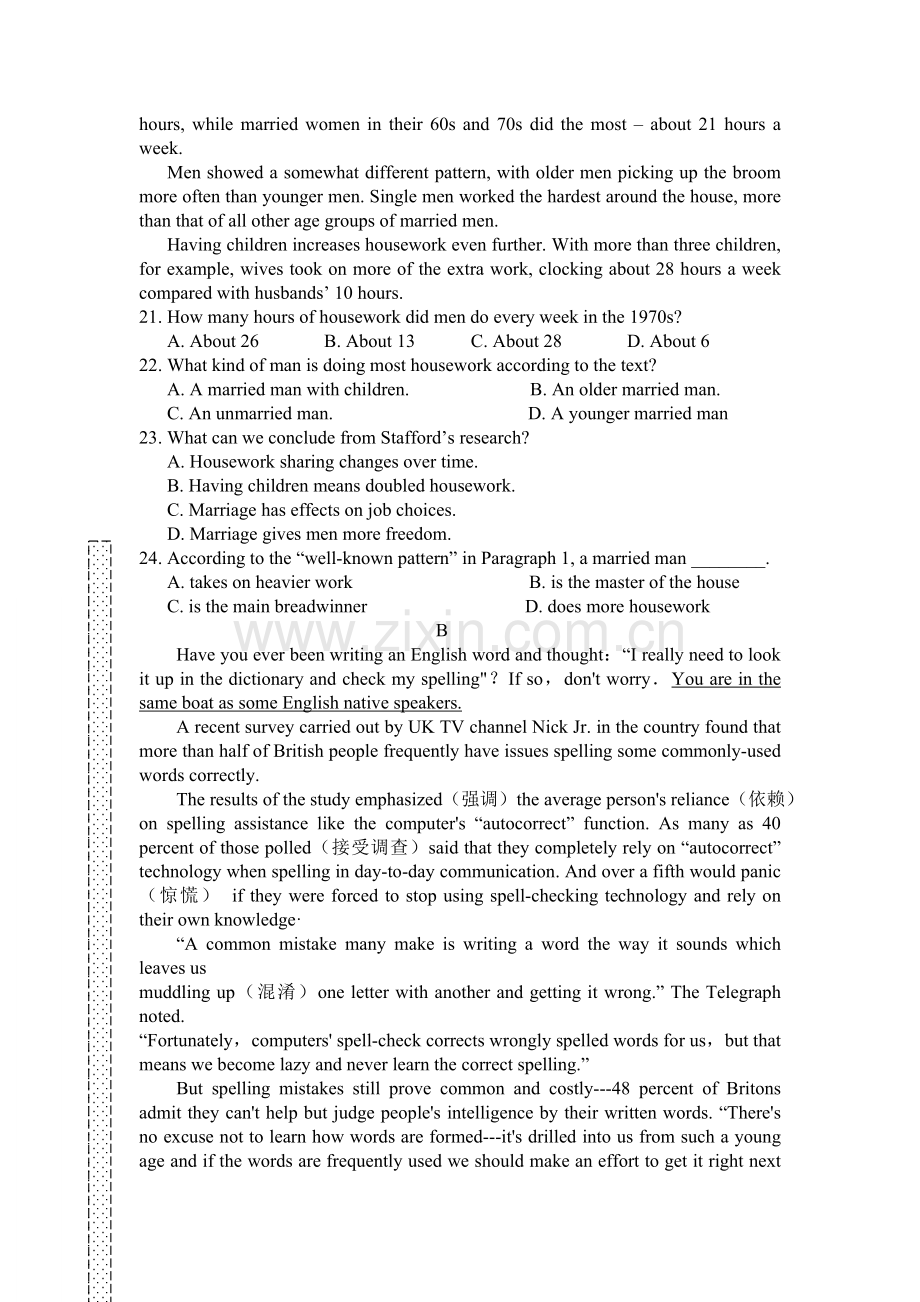 安徽省屯溪2015-2016学年高一英语上册期中考试题.doc_第3页