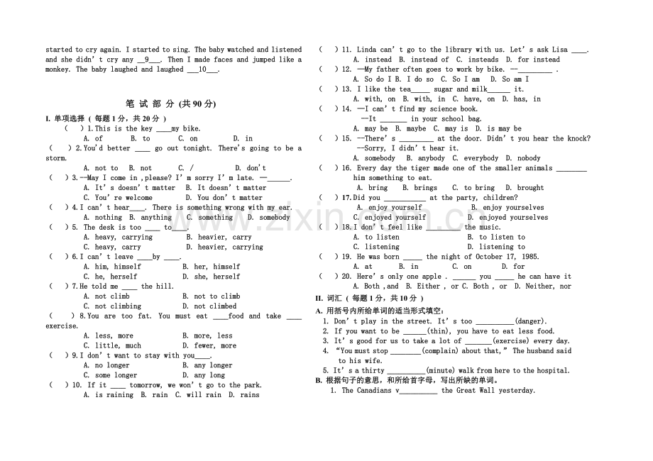 初二英语下学期期中试题.doc_第2页