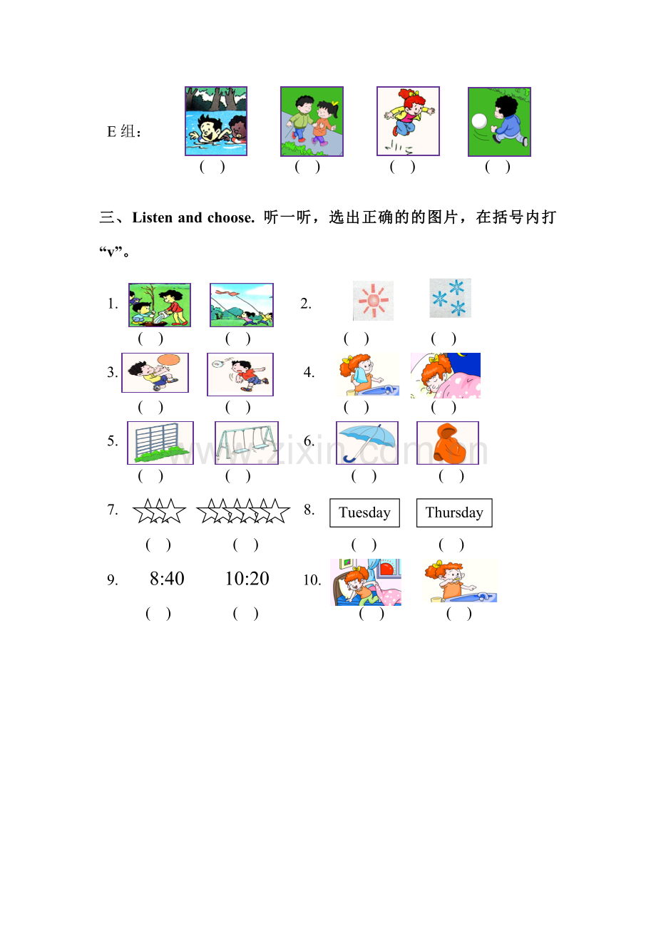 二年级英语下册期末试卷2.doc_第2页