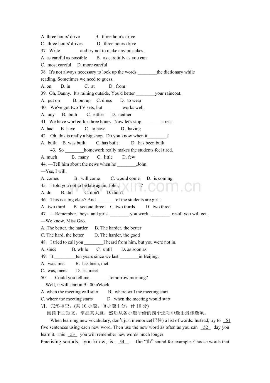 2005年河北省中考英语试题及答案doc.doc_第3页