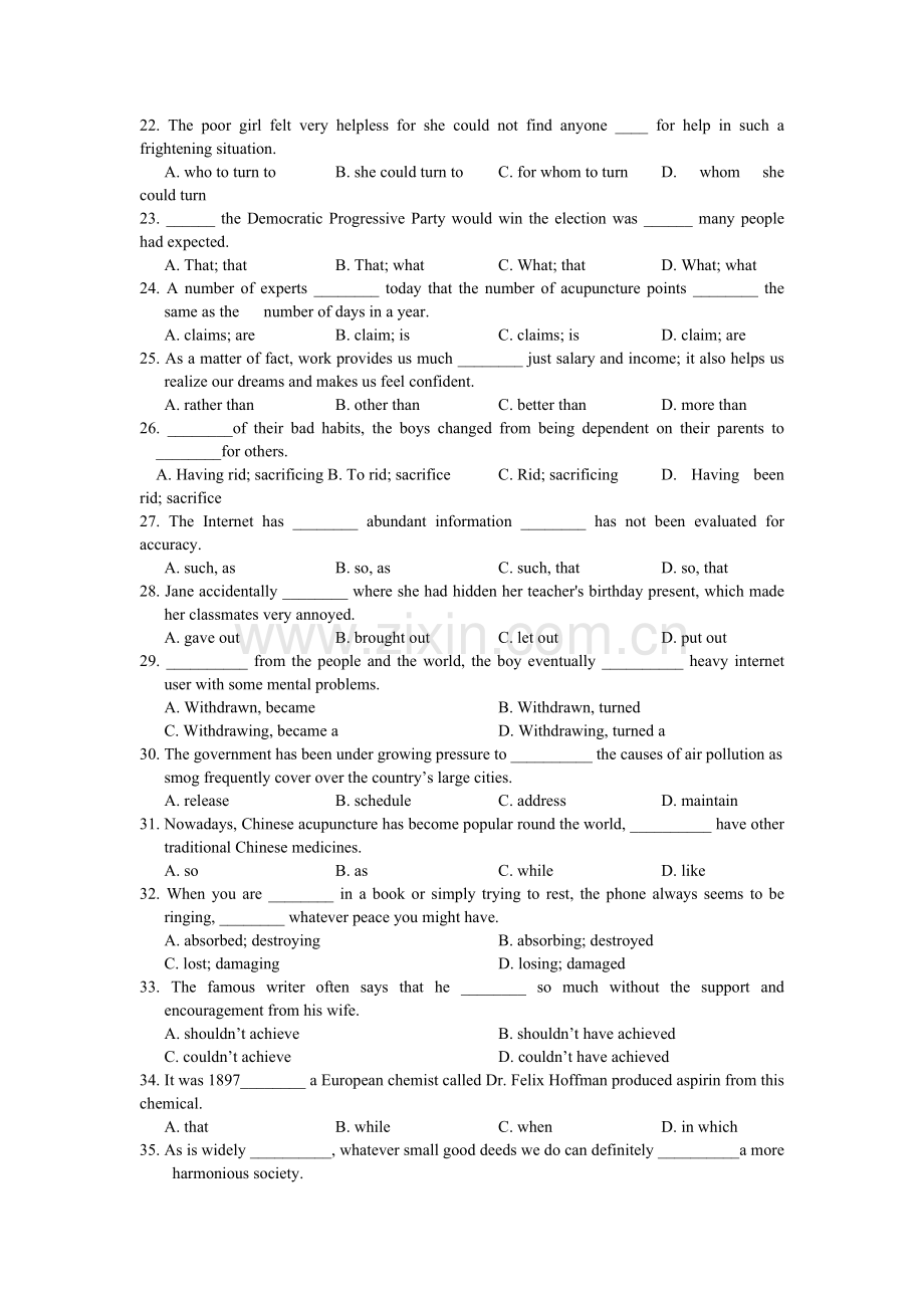 江苏省盐城中学2015-2016学年高二英语下册期中考试题.doc_第3页