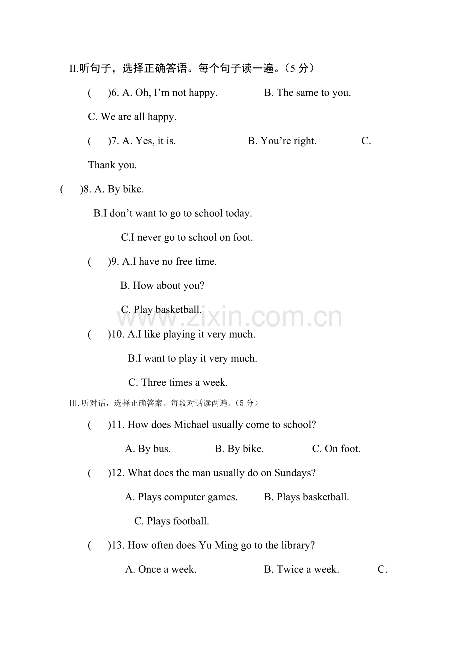 My-favorite-subject-is-science单元测试题4.doc_第3页