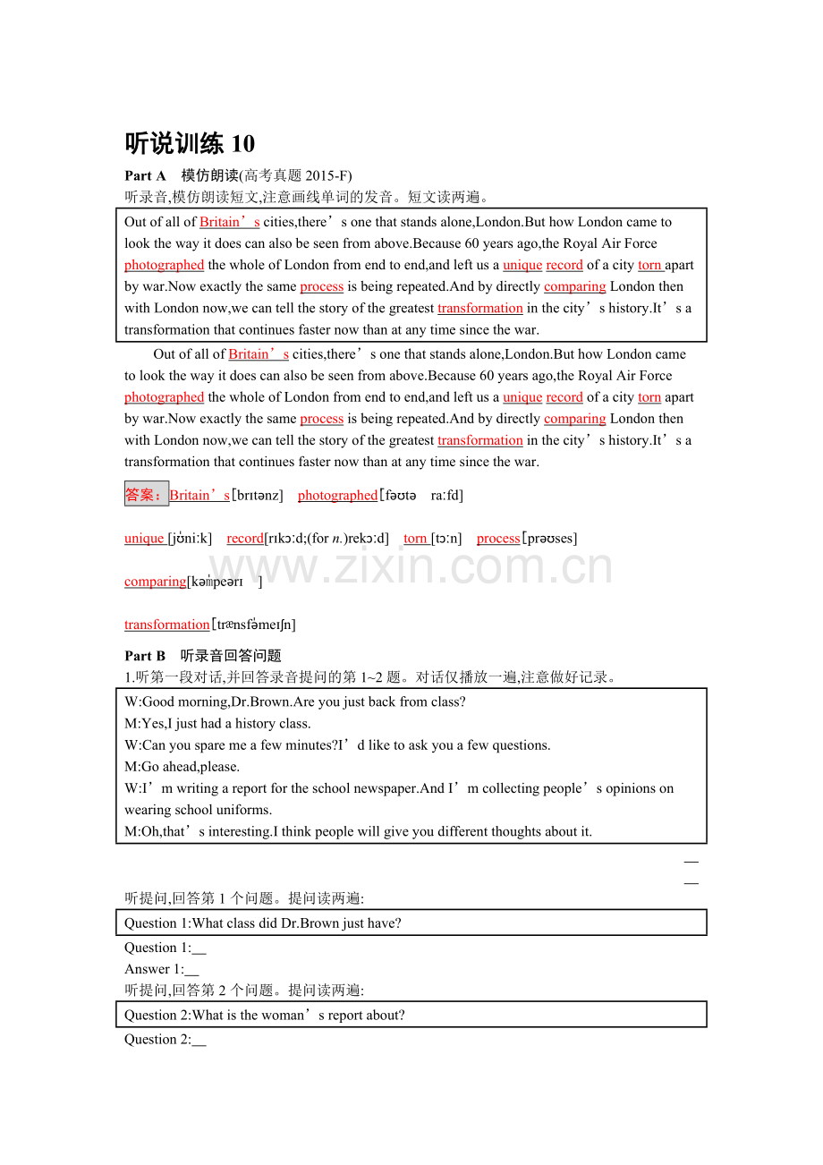 2016-2017学年高二英语上册双基限时训练题16.doc_第1页