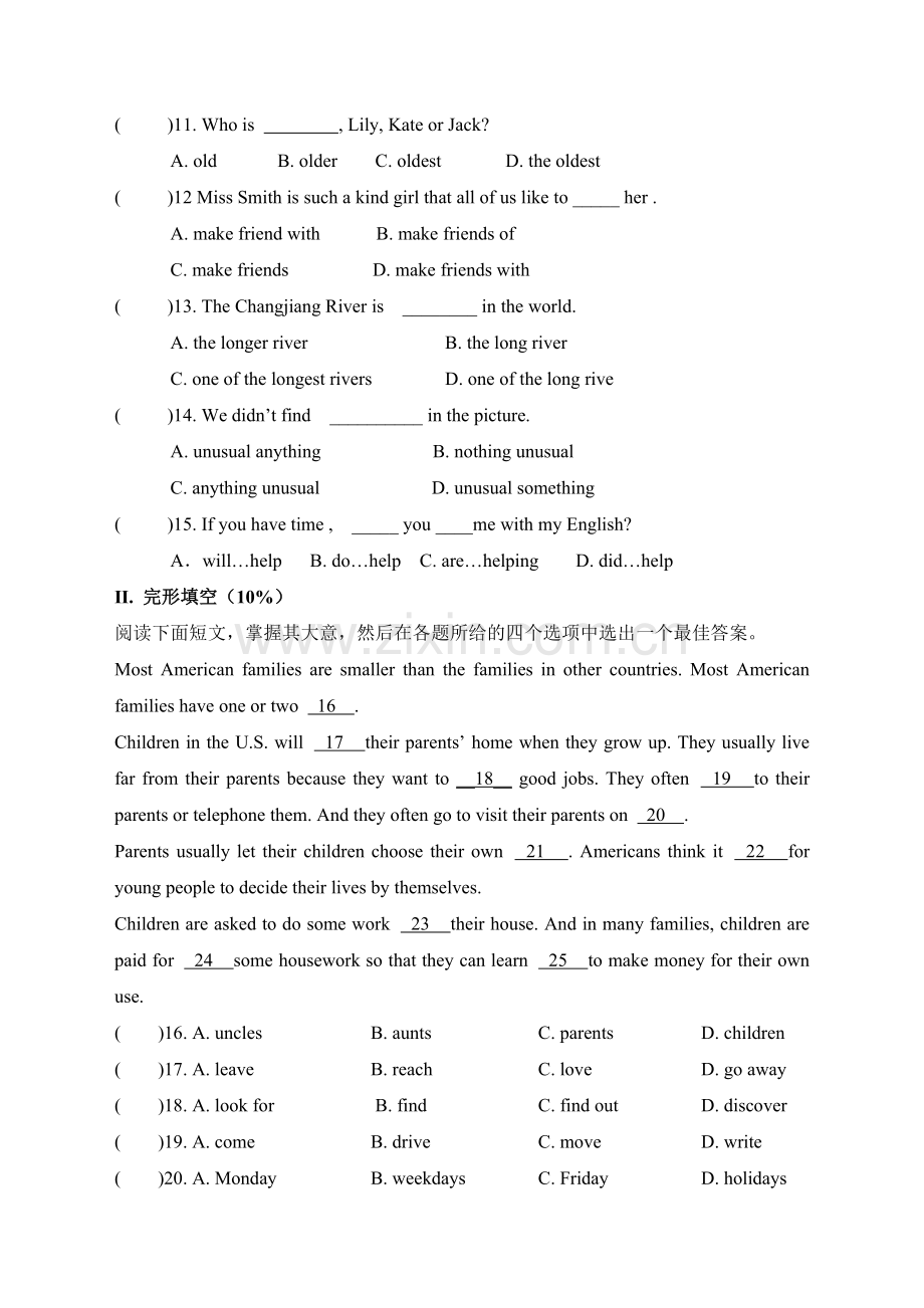 初二英语上学期月考试题.doc_第2页