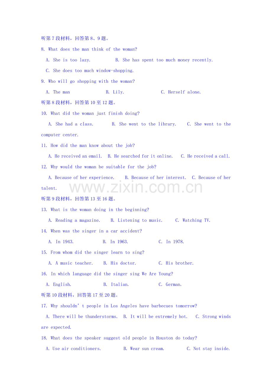 江苏省无锡市四校2015-2016学年高一英语上册期中考试题.doc_第2页