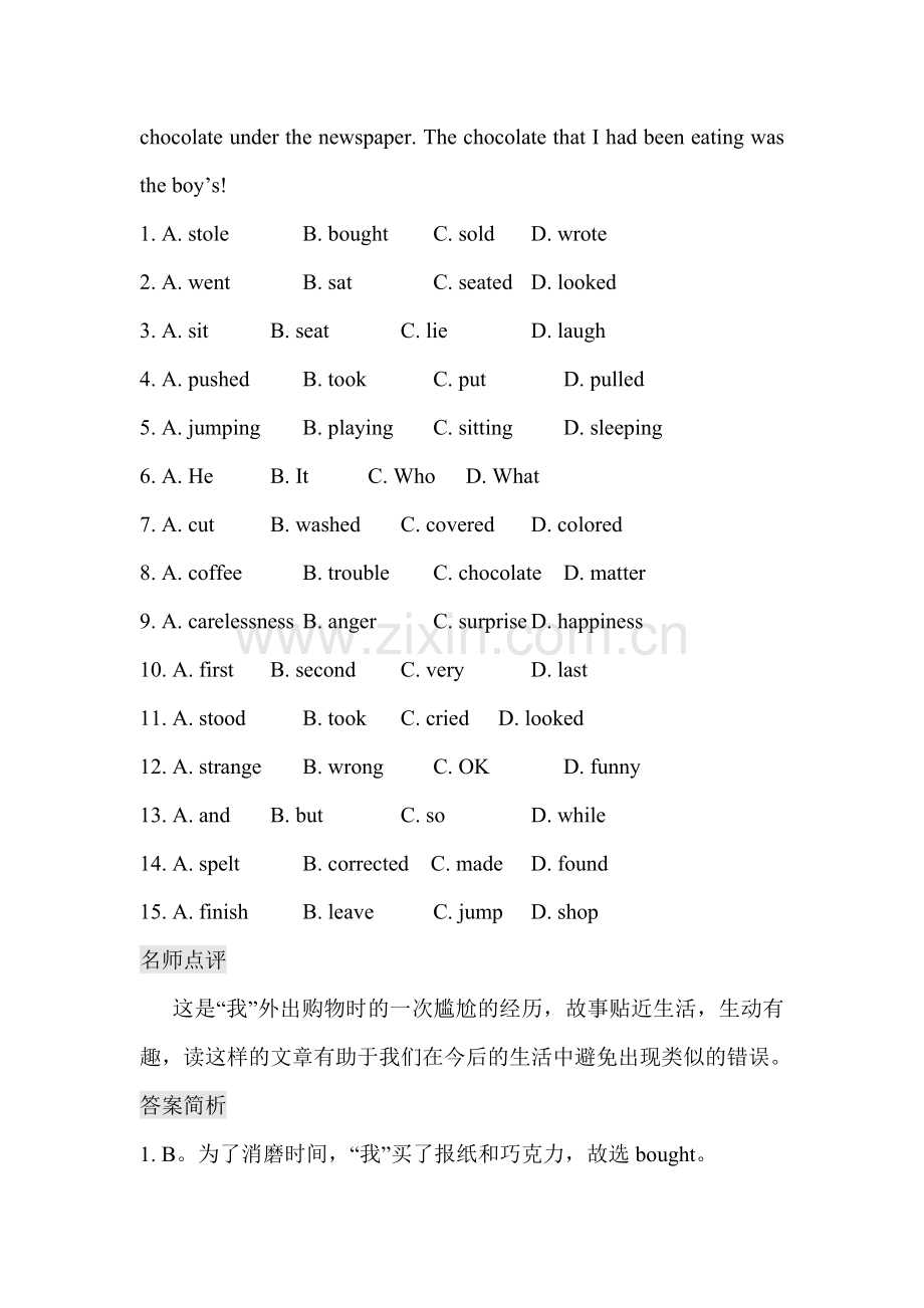 中考英语完形填空复习训练题3.doc_第2页