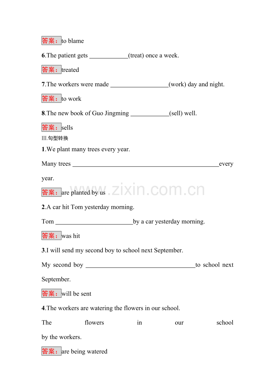 2016-2017学年高二英语上册课时模块测评试题54.doc_第3页