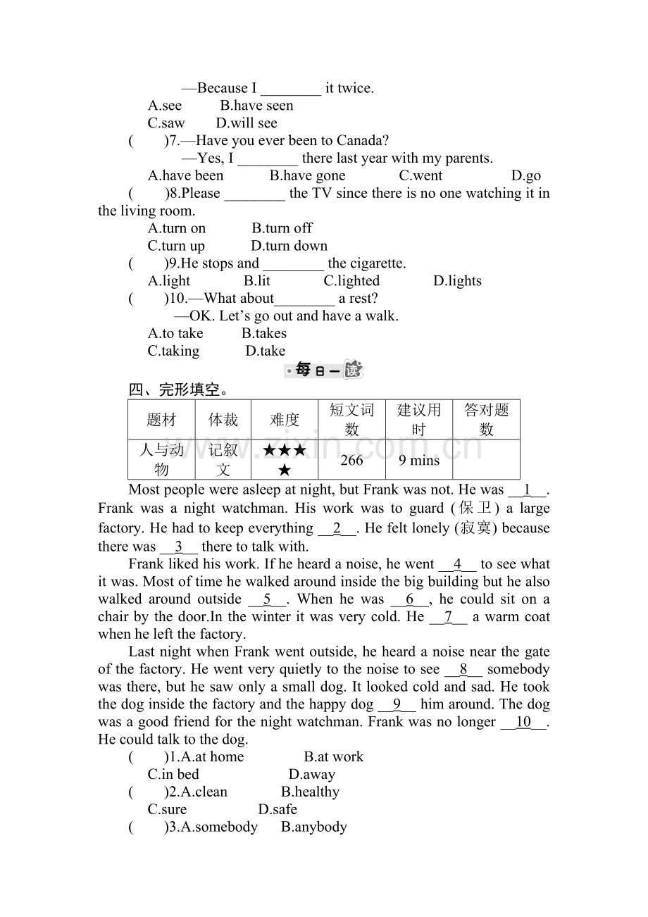 九年级英语上册单元优化训练题31.doc_第2页