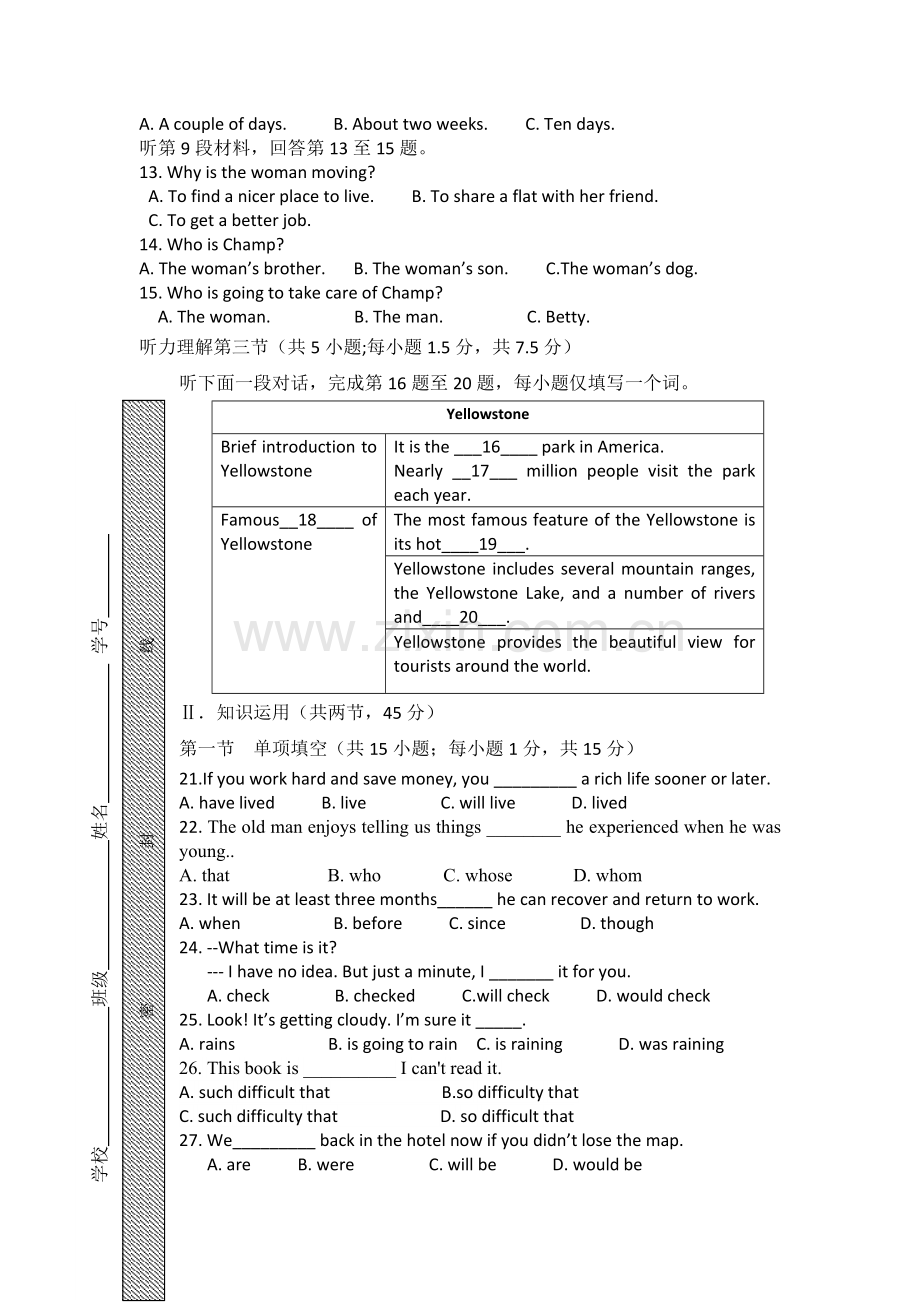 高一英语下册期中调研检测试卷1.doc_第2页