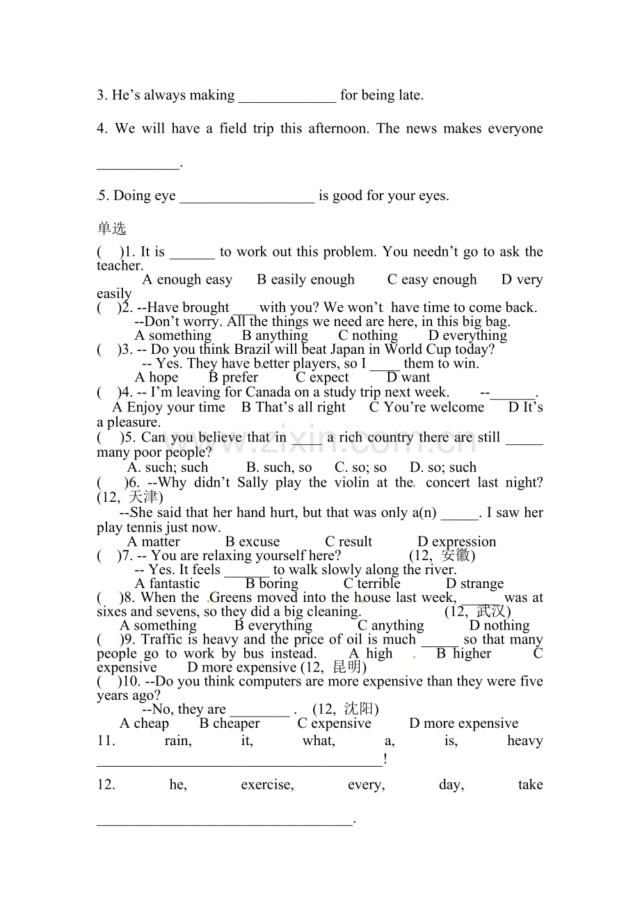 2016届中考英语第一轮知识点专题训练题5.doc_第2页