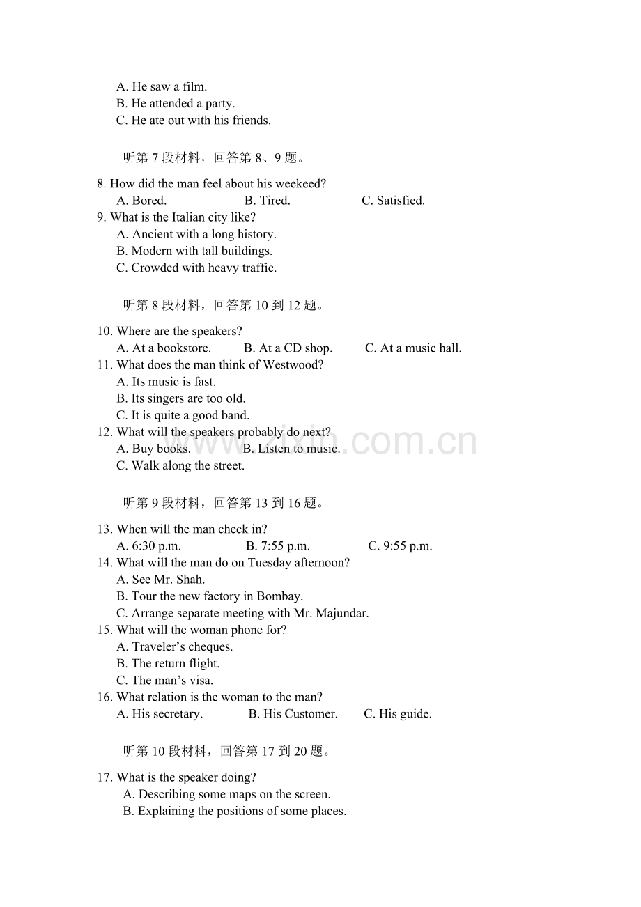 四川省绵阳市2015-2016学年高二英语下册入学考试题.doc_第2页