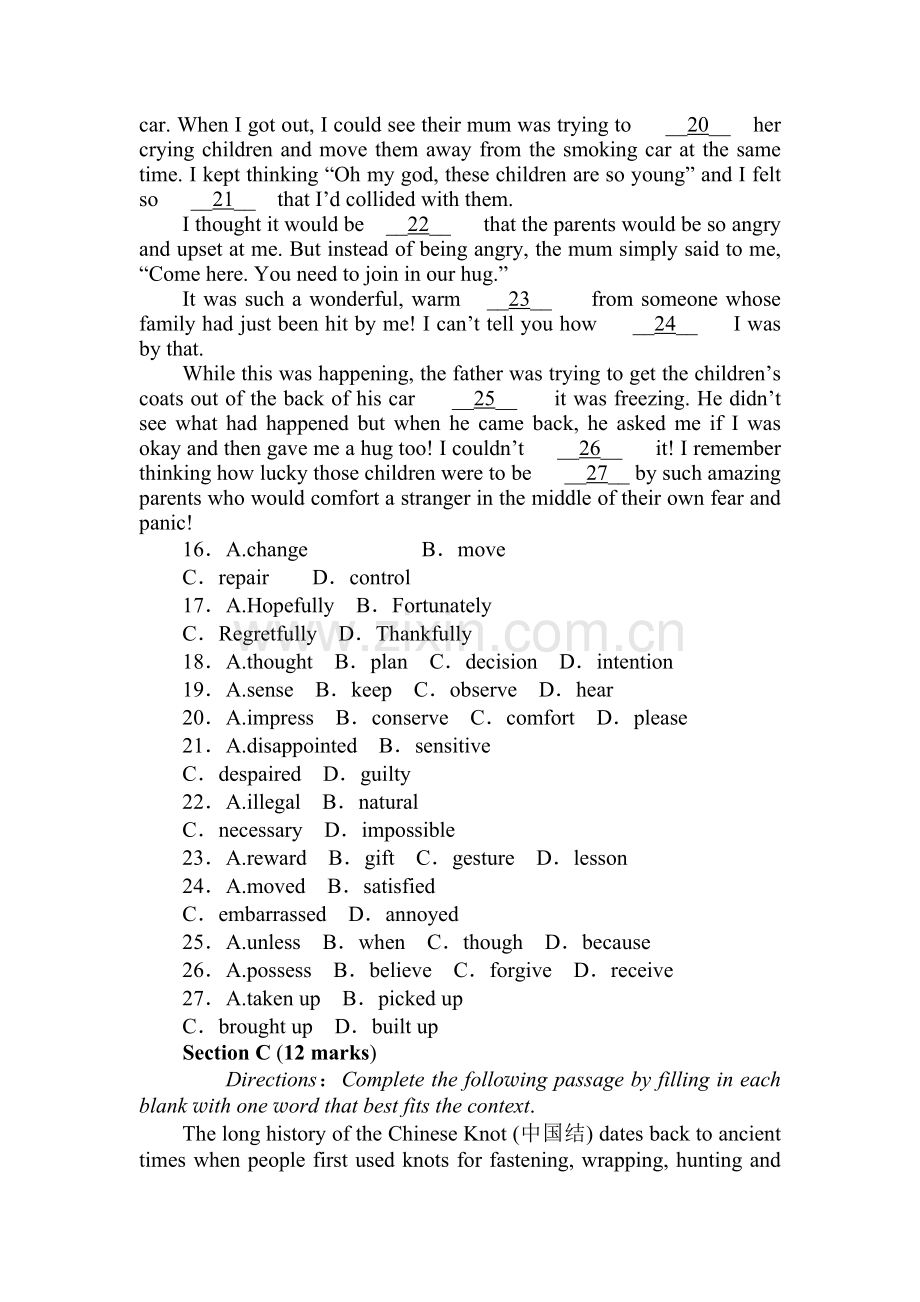 高三英语复习综合能力训练卷40.doc_第3页