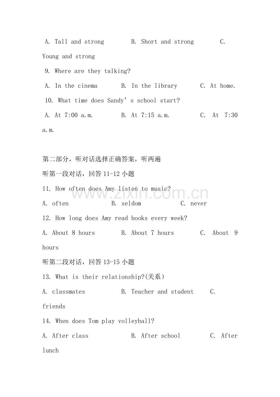 七年级英语上学期期中检测试卷31.doc_第2页