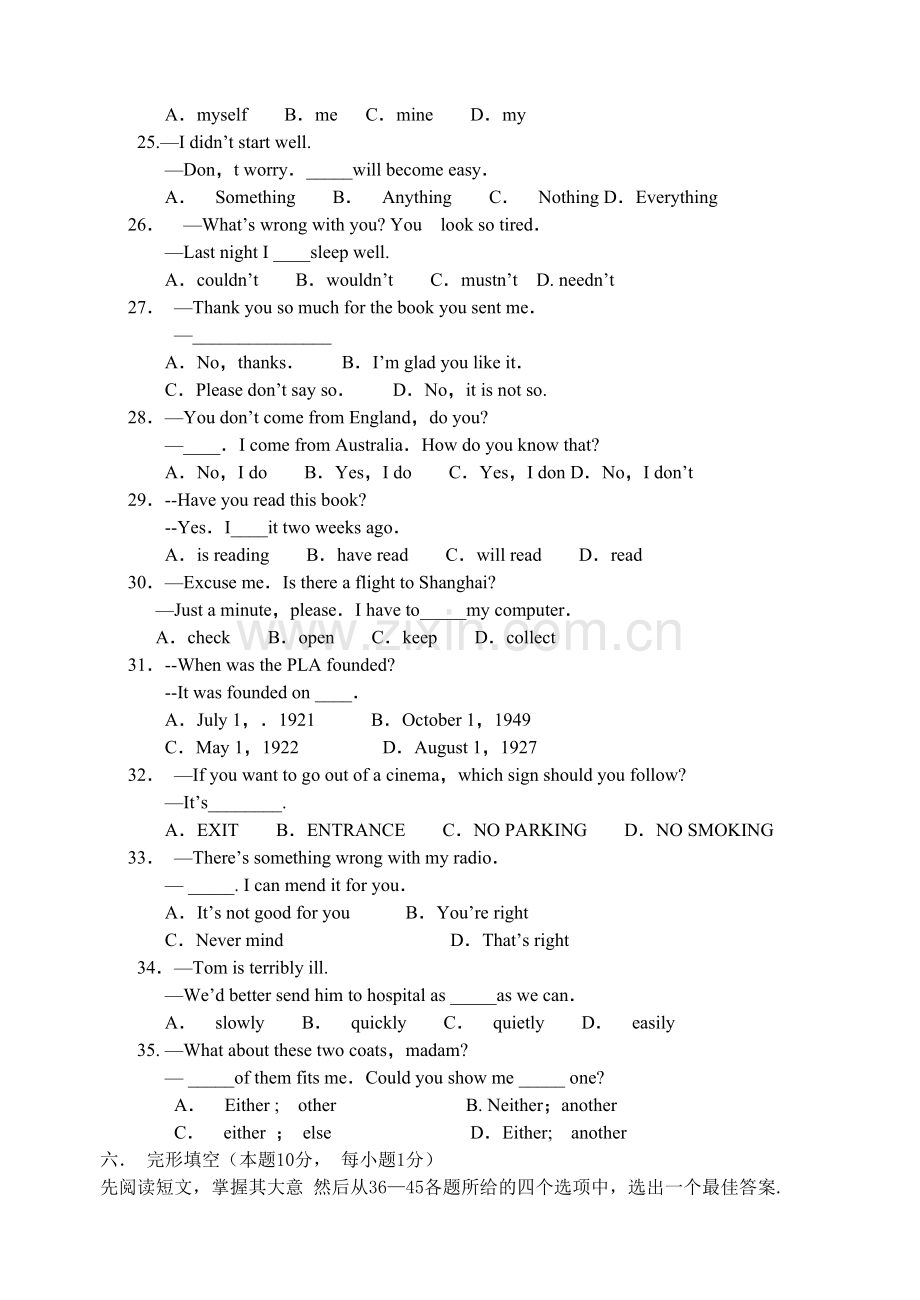 湖北省随州市中考英语试题[www.3edu.net].doc_第3页