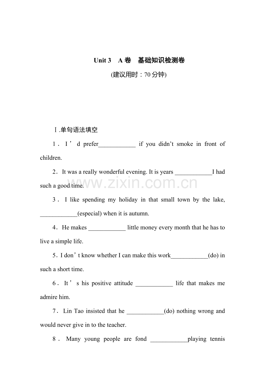 2016-2017学年高一英语下册章节综合练习7.doc_第1页