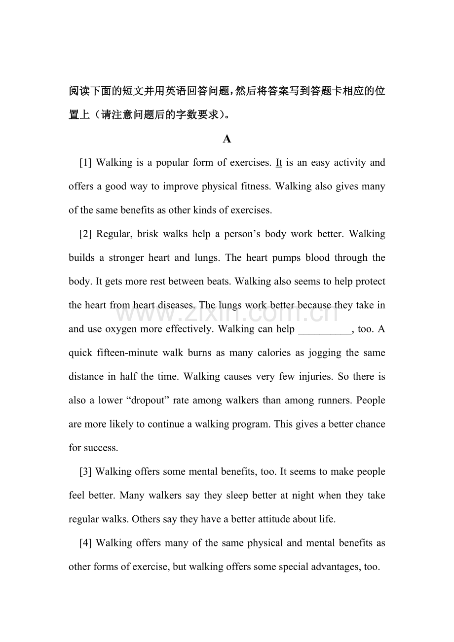 高三英语知识点总复习质量检测2.doc_第1页