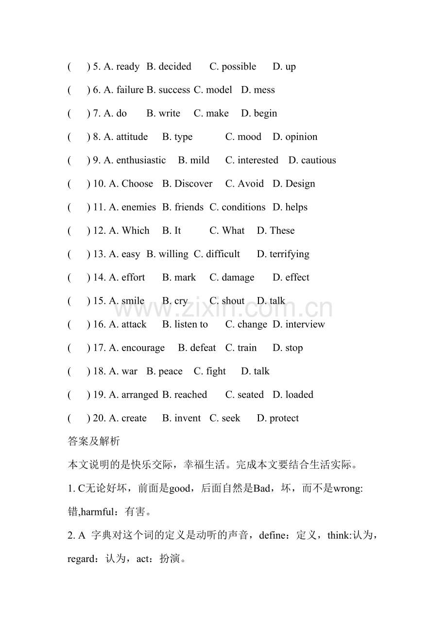 高二英语完形填空复习专项训练15.doc_第3页